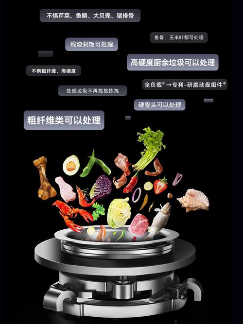 垃圾处理器小课堂开课啦！